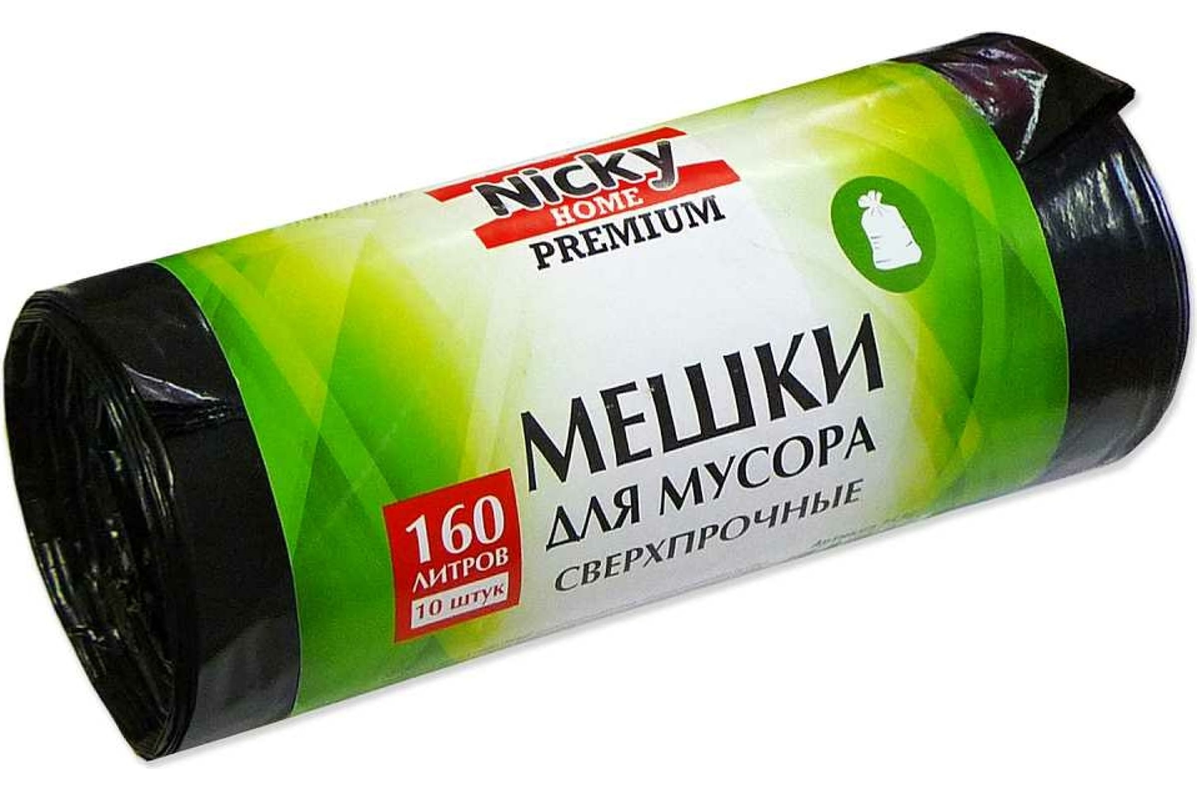 ANTELLA Мешки для мусора 160л/10шт/LDPE/50мкм 7578