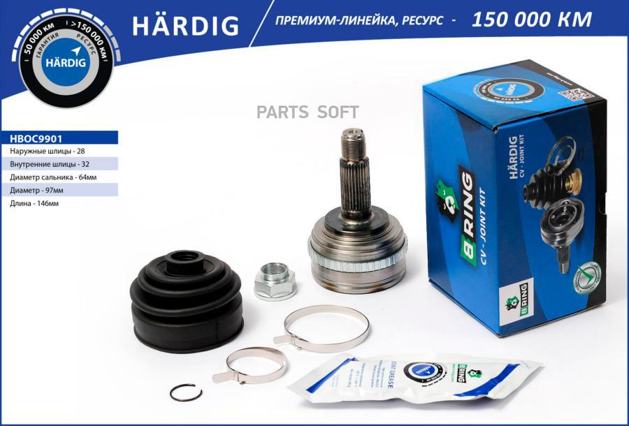 

BRING Шрус наружний HARDIG Honda CR-V Civic/Odyssey 97- 28/32