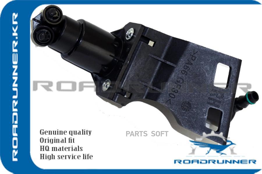

Форсунка Омывателя Фары ROADRUNNER RRA1648600647
