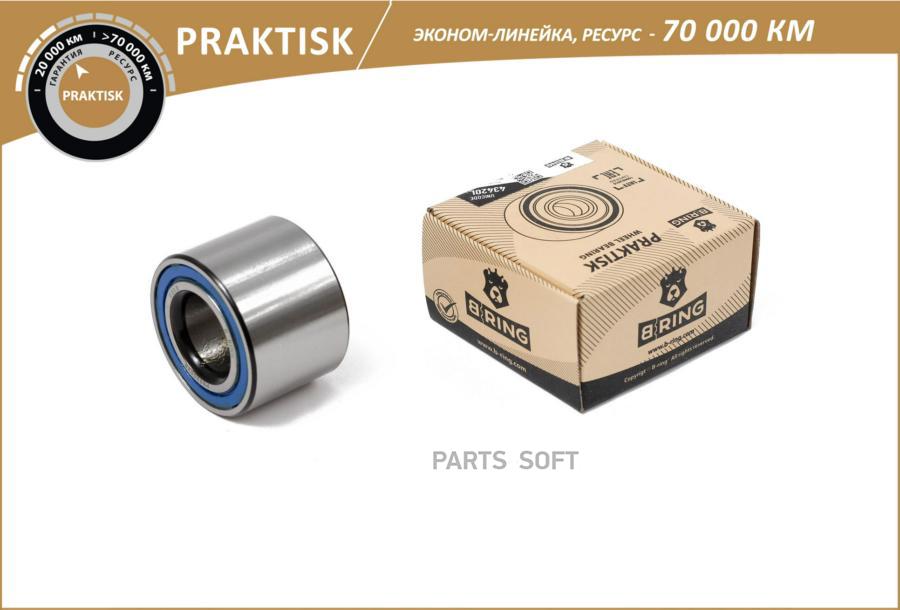 

Подшипник Ступицы Renault Logan 04-, Sandero 08-, Megane 96-; Nissan Note 05- Задней B-Rin