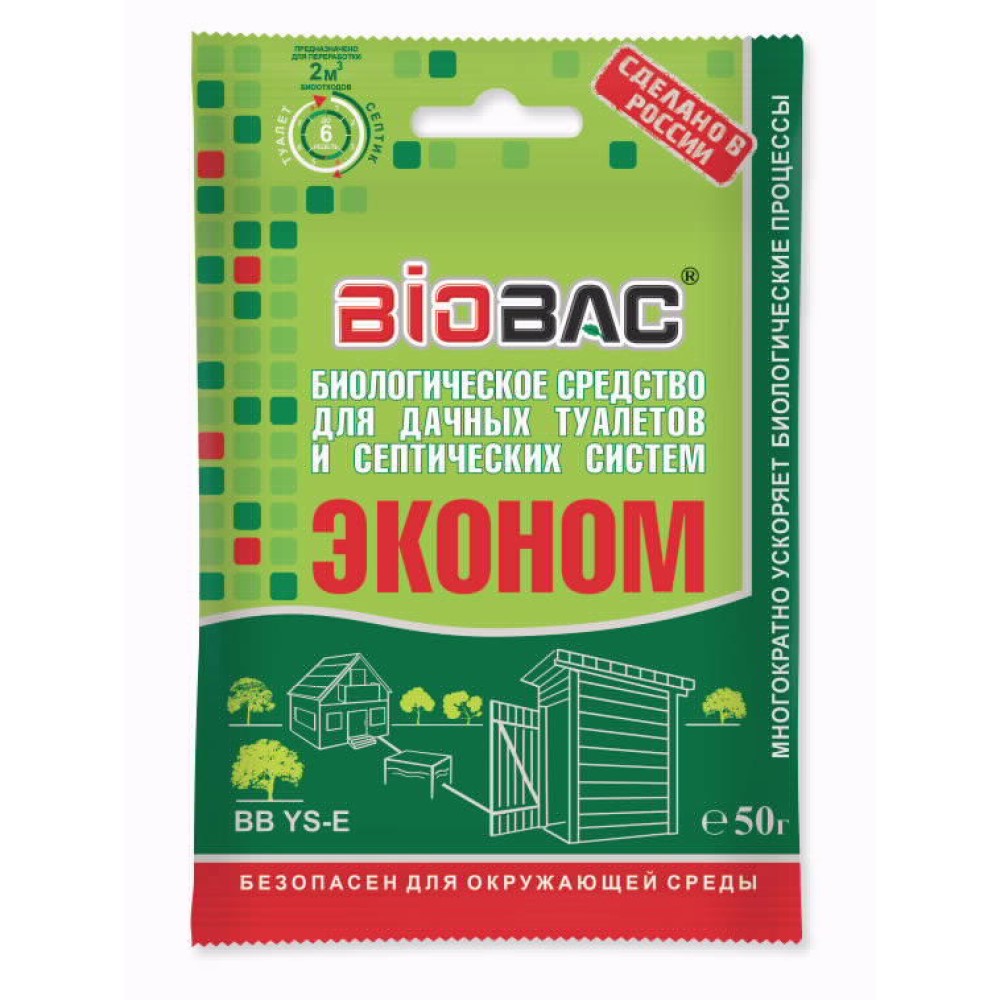 Средство для дачных туалетов BIOBAC BB YS-E 50 г