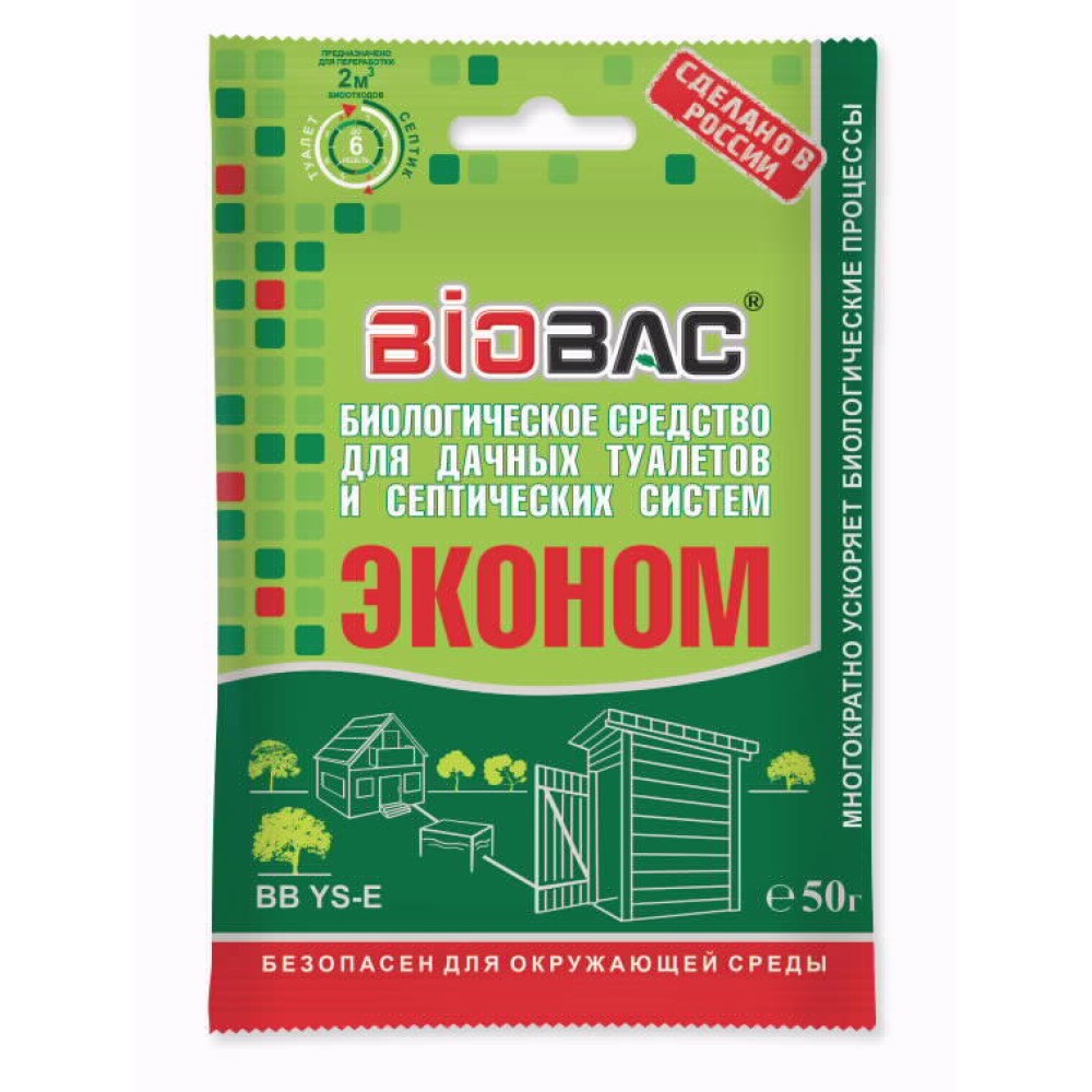 Средство для дачных туалетов BIOBAC BB YS-E 50 г 465₽