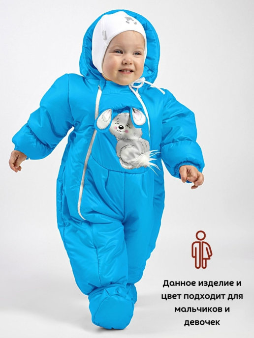 

Комбинезон-конверт Malek-Baby 147шм, Индиго, 62, Синий, 147шм