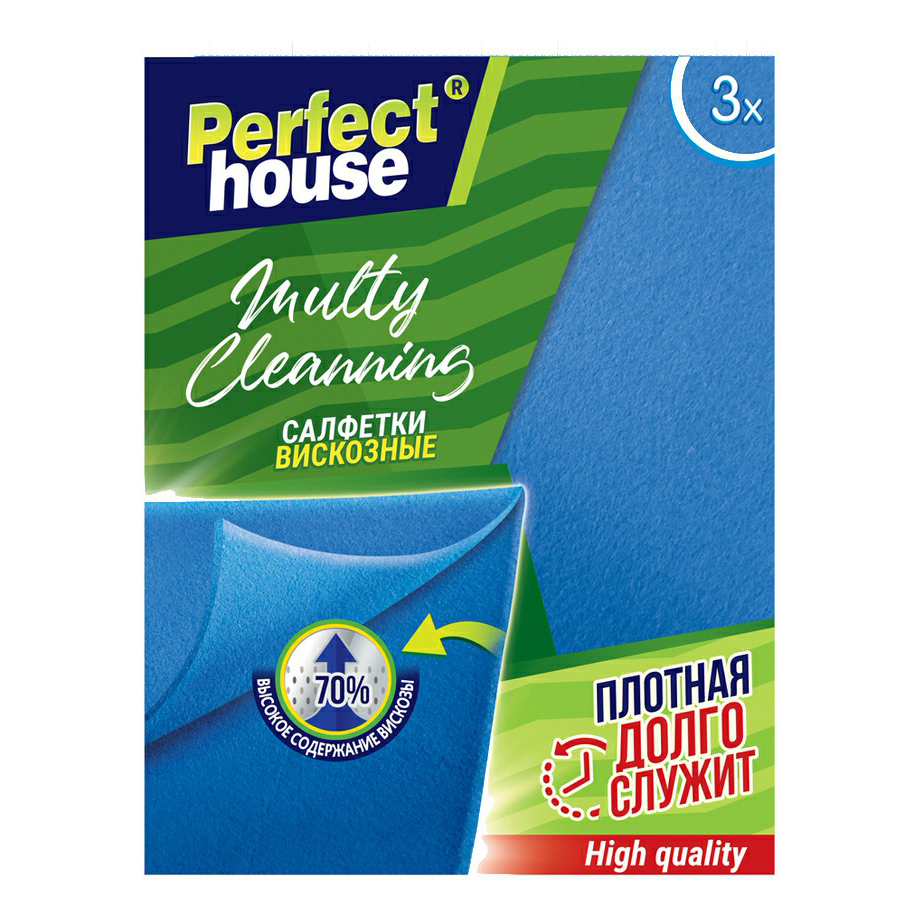 

Салфетки Perfect House вискозные, 3 шт.
