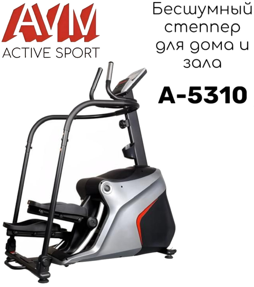 Степпер AVM Active Sport A-5310