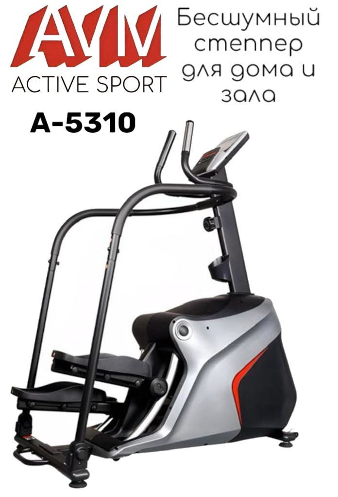 Степпер AVM Active Sport A-5310