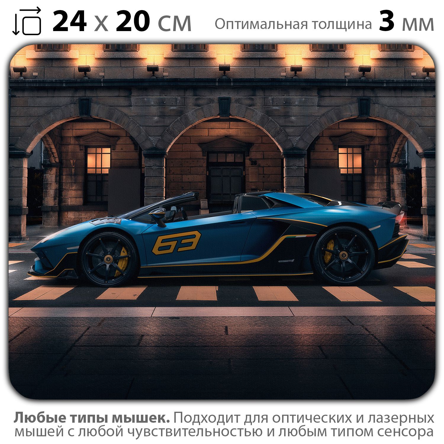 

Коврик для мыши NoBrand PAD03000546, Разноцветный, PAD03000546