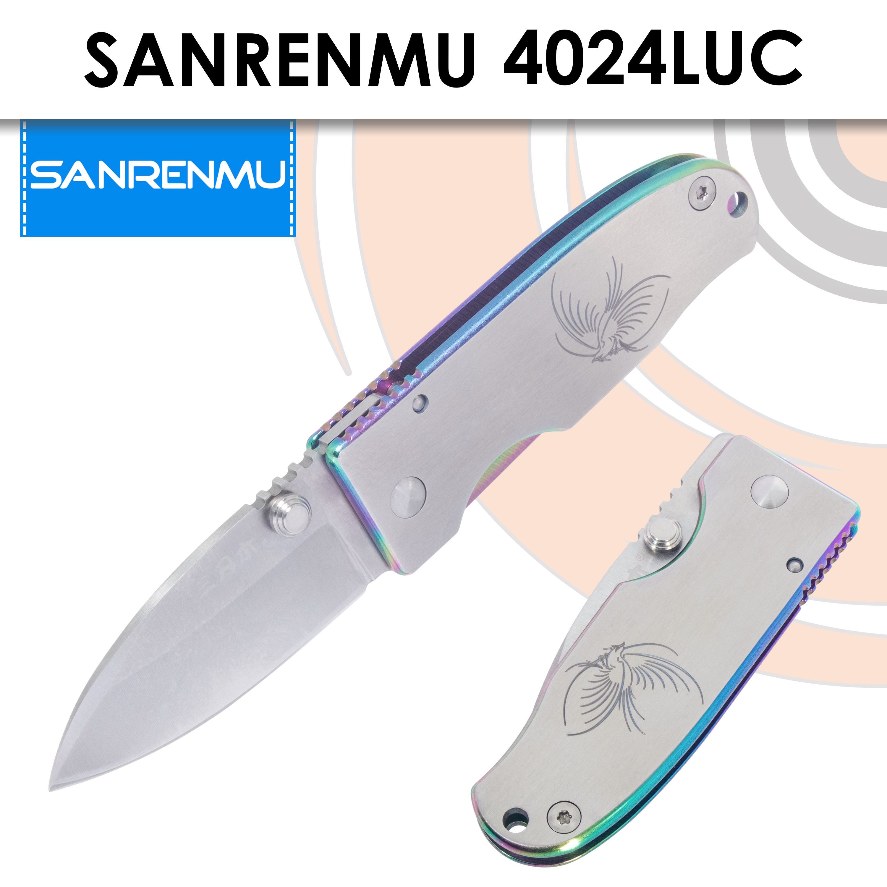 

Складной нож SanRenMu 4024LUC-SCX сталь 116мм (29мм клинок), Серебристый, 4024LUC-SCX