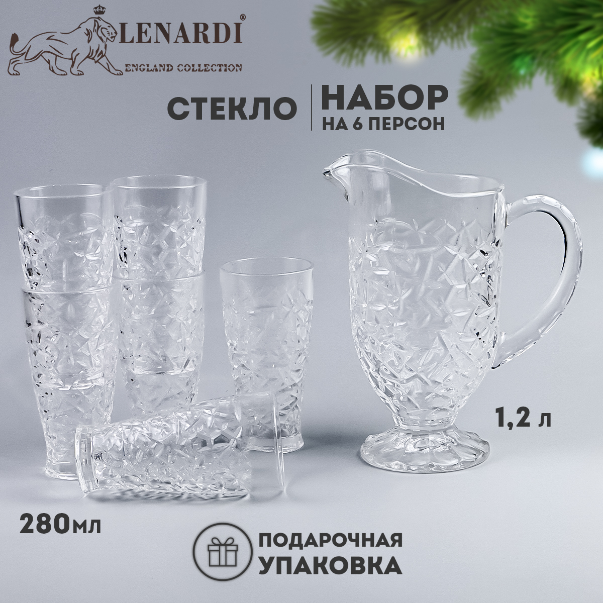 

Набор графин и 6 стаканов Lenardi LD588-106, стекло, Прозрачный