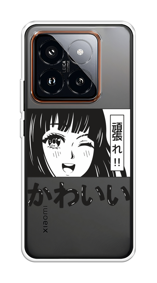 

Чехол на Xiaomi 14 Pro "Cute anime girl", Черный;серый;прозрачный;белый, 320450-1