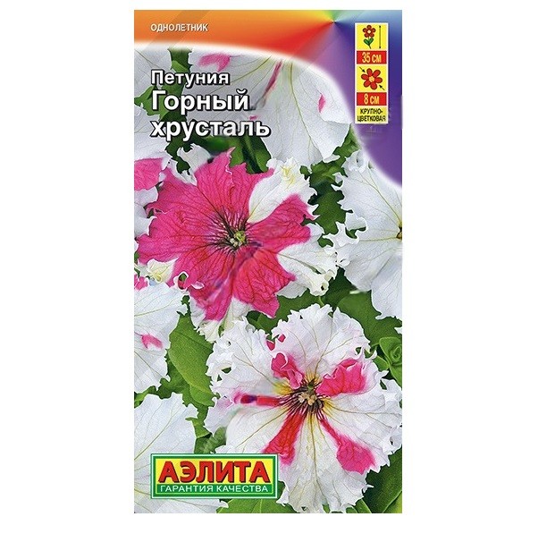 

Семена петуния Горный хрусталь 12513 1 уп.