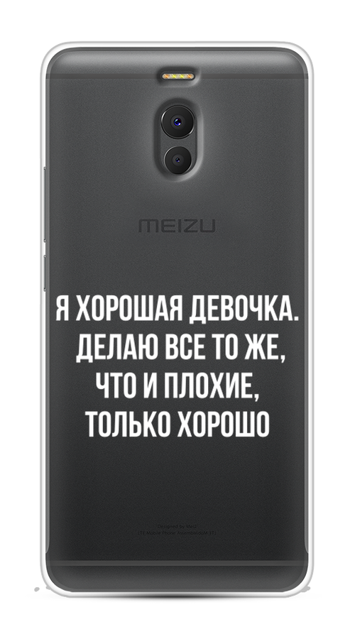 

Чехол на Meizu M6 Note "Хорошая девочка", Серебристый, 72150-6