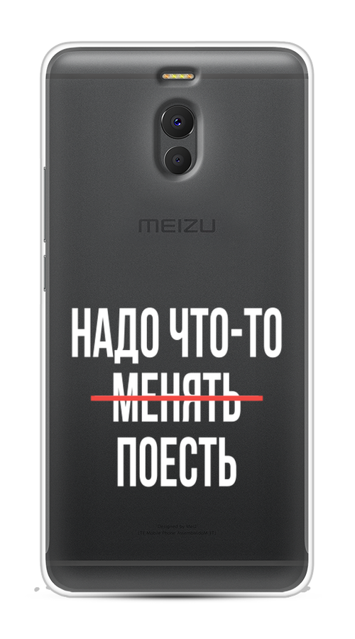

Чехол на Meizu M6 Note "Надо что-то поесть", Белый;красный, 72150-6