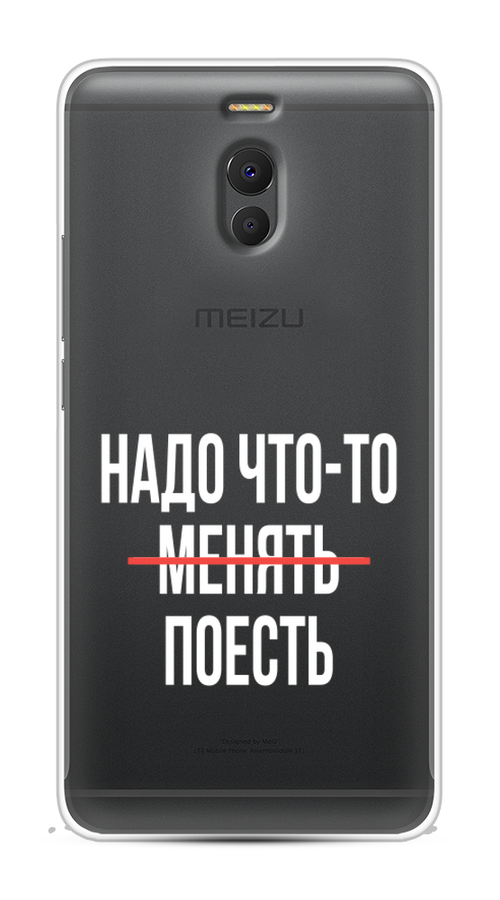 Чехол на Meizu M6 Note 