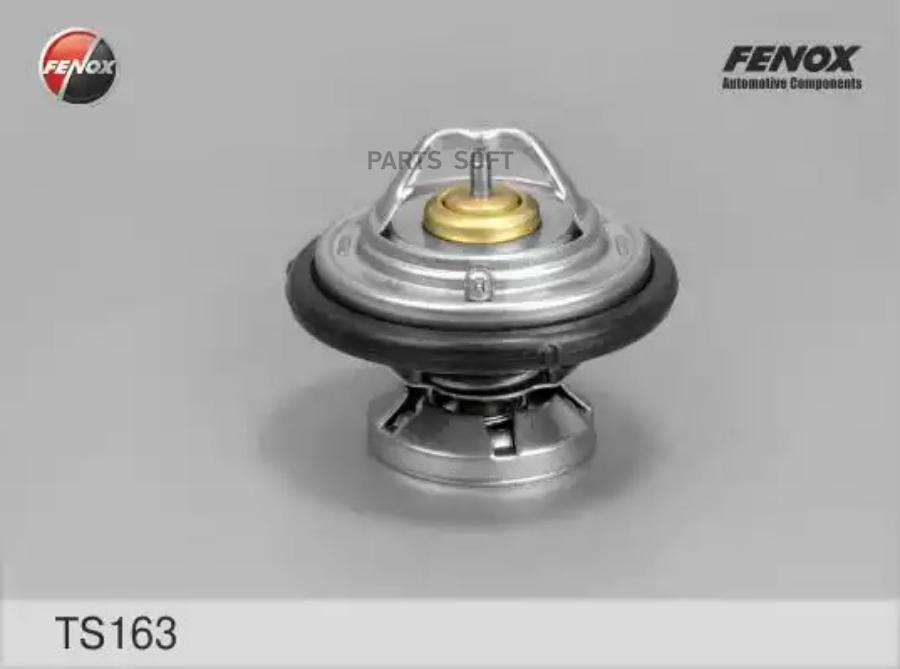 Термостат Fenox Ts163 80 Гр FENOX арт. TS163