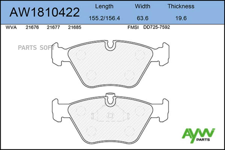 

Тормозные колодки AywiParts дисковые AW1810422