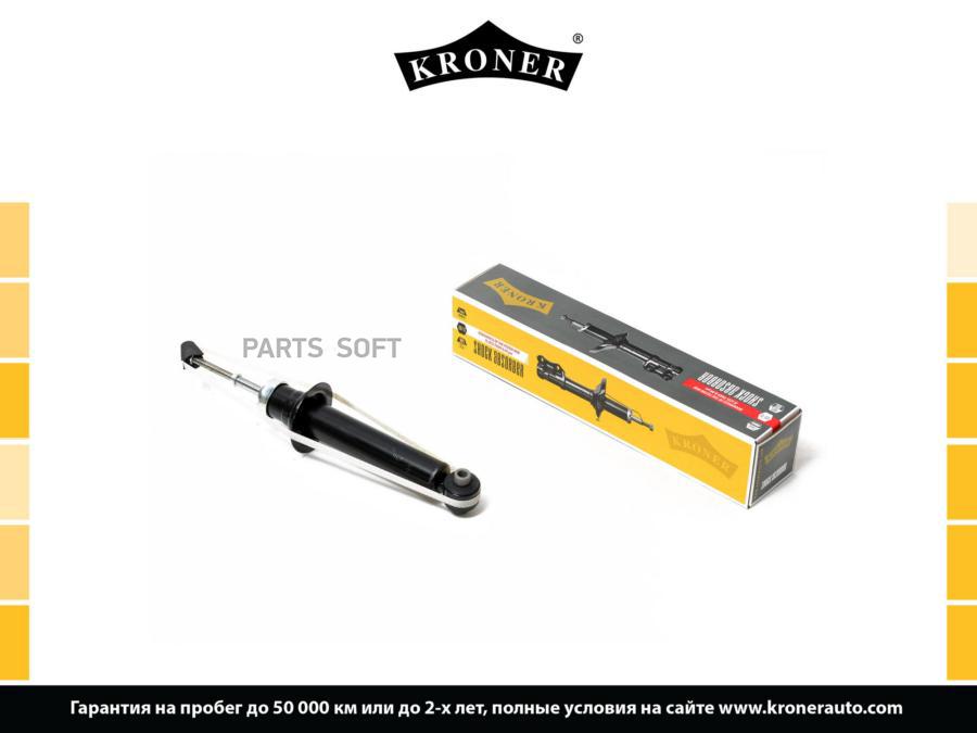 

KRONER K3529228G Амортизатор NISSAN Primera I-II 90 [газ] K3529228G KRONER 1шт