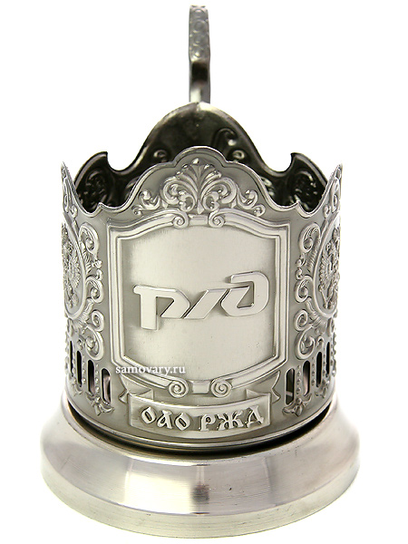 

Никелированный подстаканник "РЖД" Кольчугино