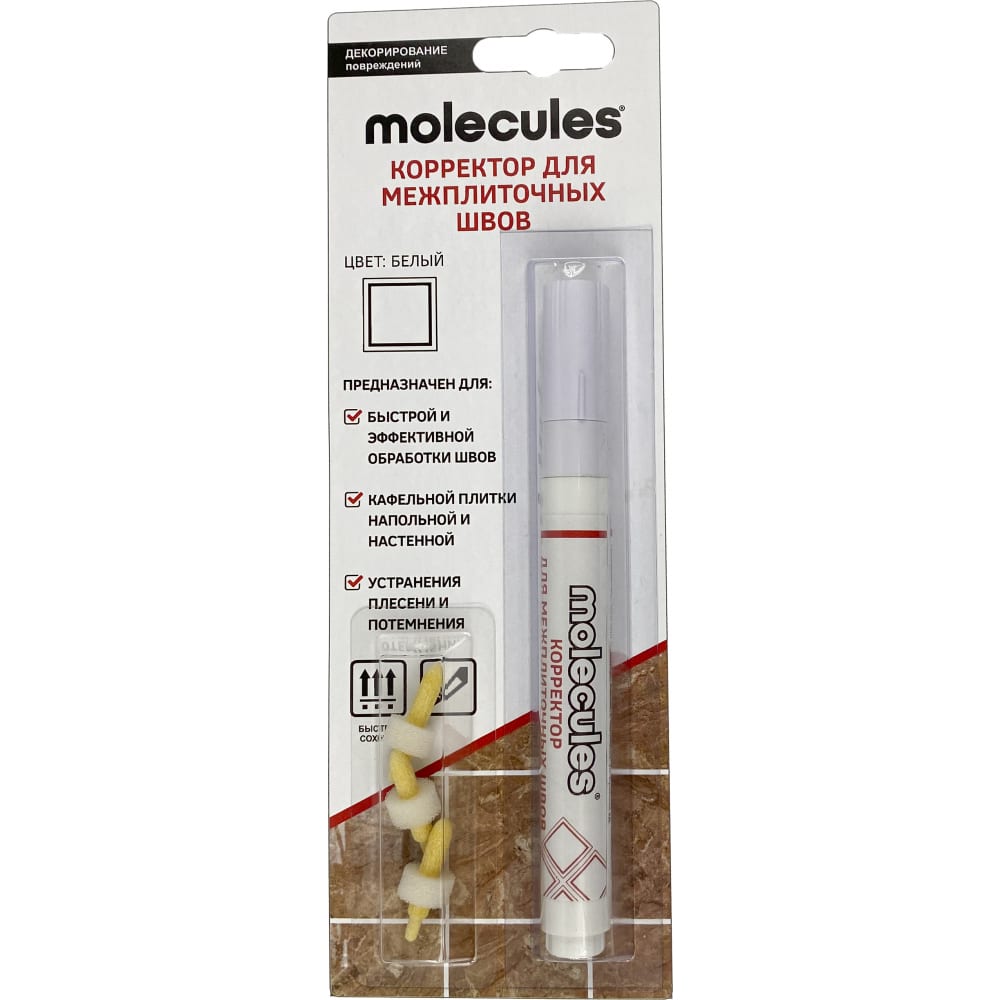 

Корректор для плиточных швов Molecules белый KMLS759