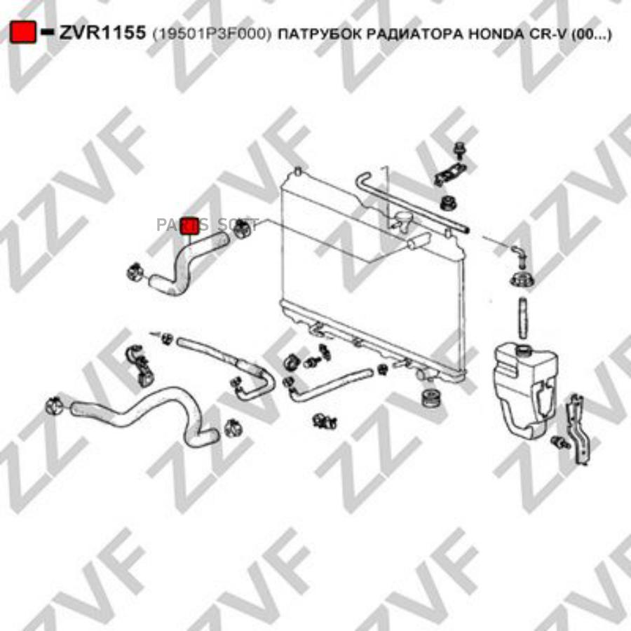 Патрубок Радиатора Honda Cr-V 00... ZZVF ZVR1155