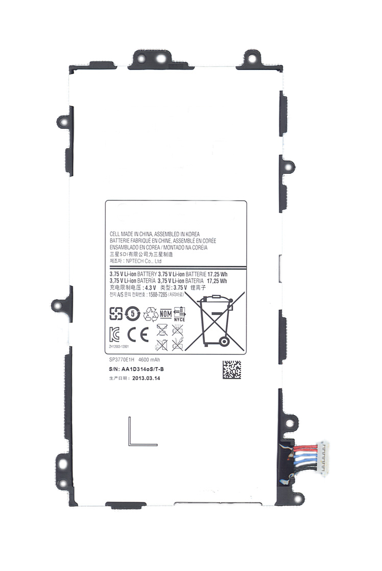 

Аккумуляторная батарея SP3770E1H для Samsung Galaxy Note 8.0 N5100 4600mAh, Белый, SP3770E1H