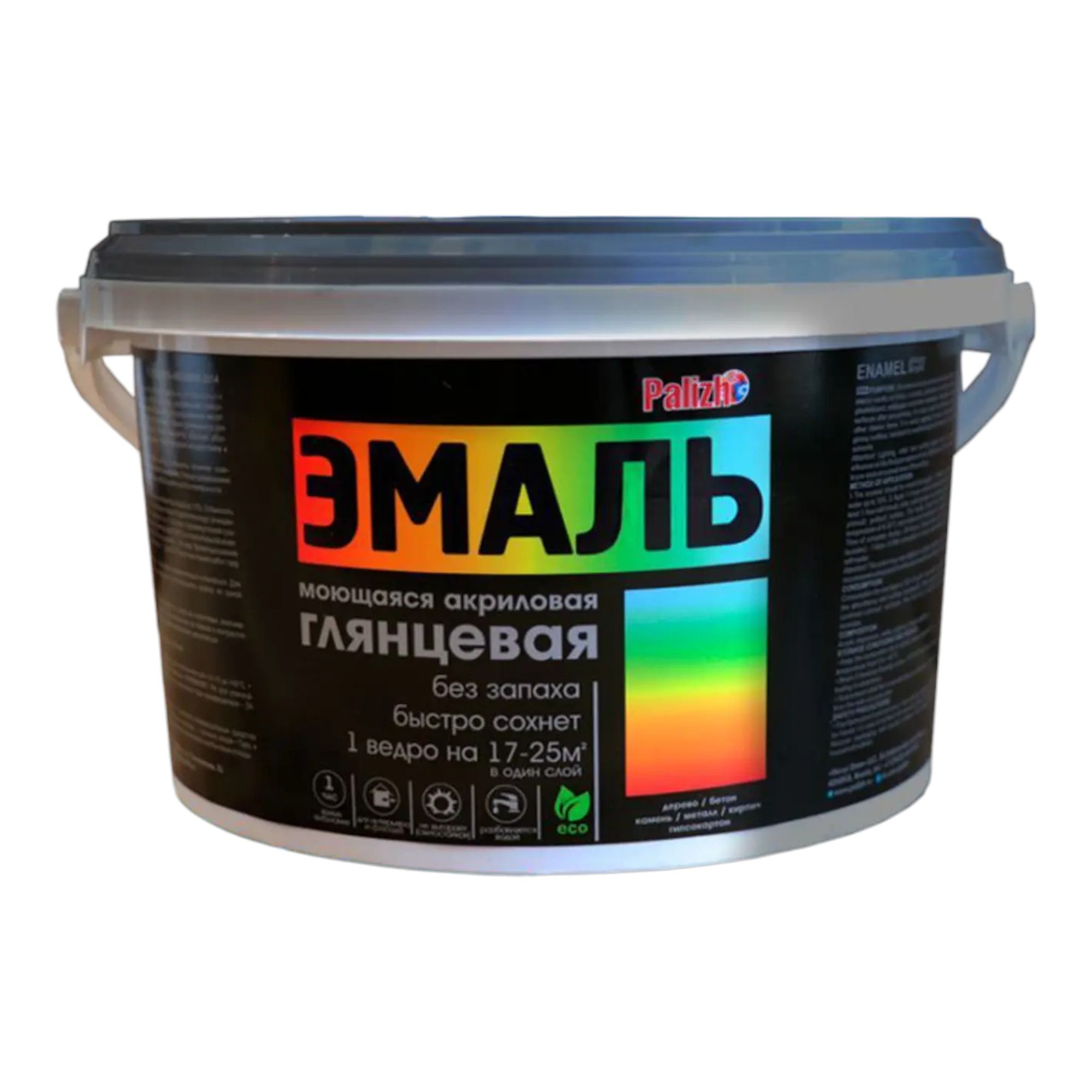 

Эмаль акриловая универсальная Palizh глянцевая синяя 5005 2,5 кг, Синий