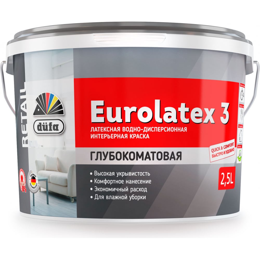 Краска Dufa Retail ВД EUROLATEX 3 2,5 л Н0000003405