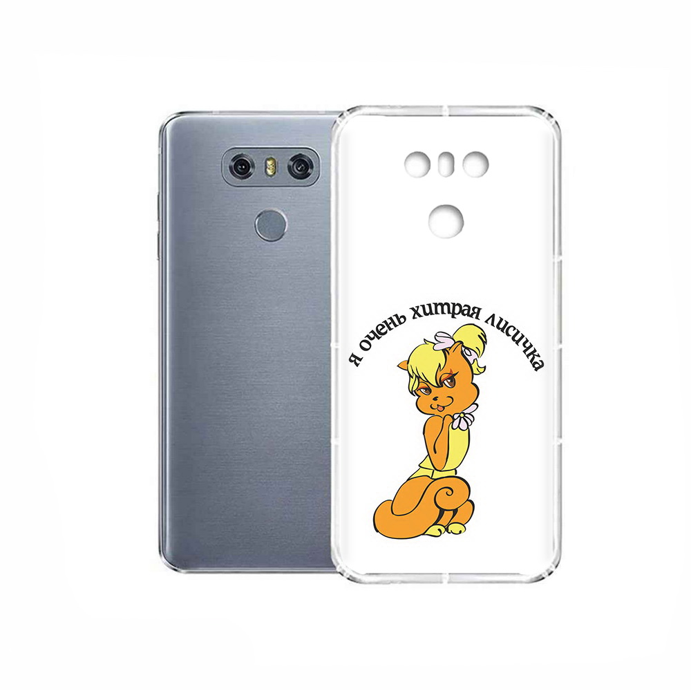 

Чехол MyPads Tocco для LG G6 хитрая лиса, Прозрачный, Tocco