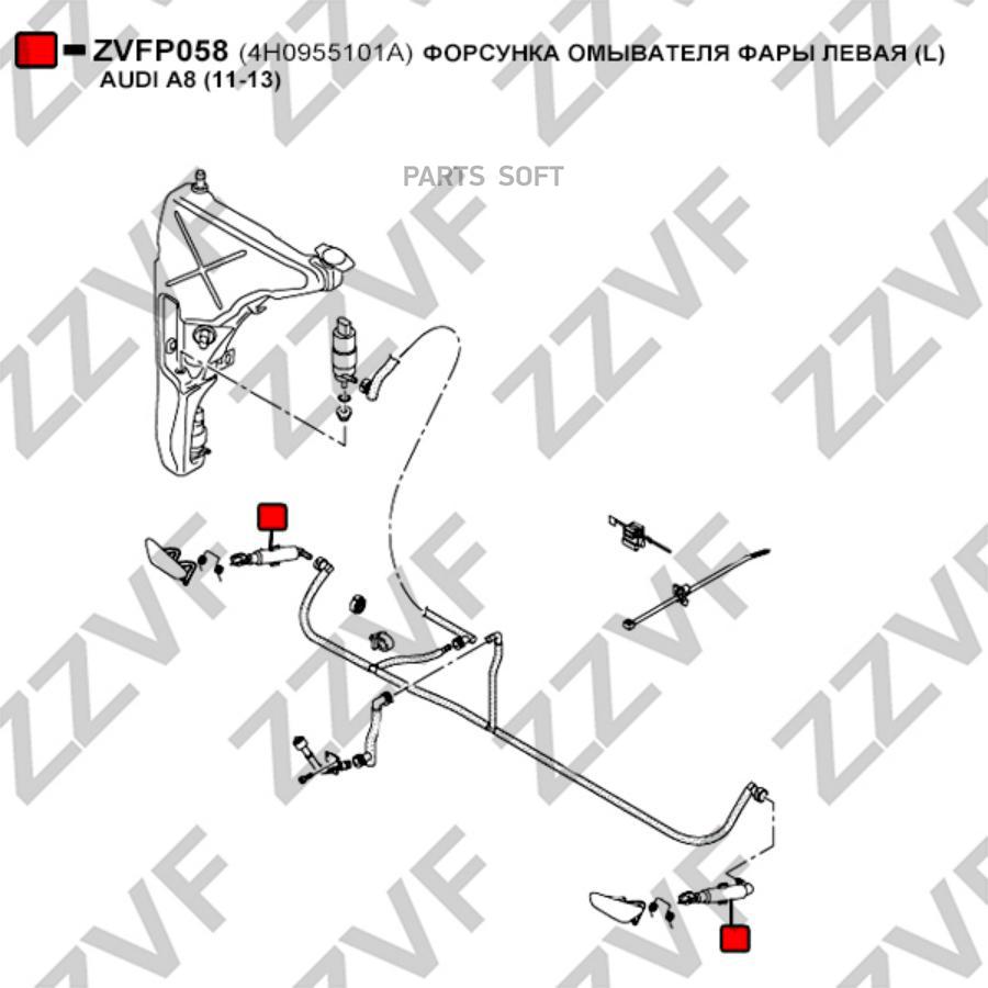 

Форсунка Омывателя Фары Левая L Audi A8 11-13 ZZVF ZVFP058