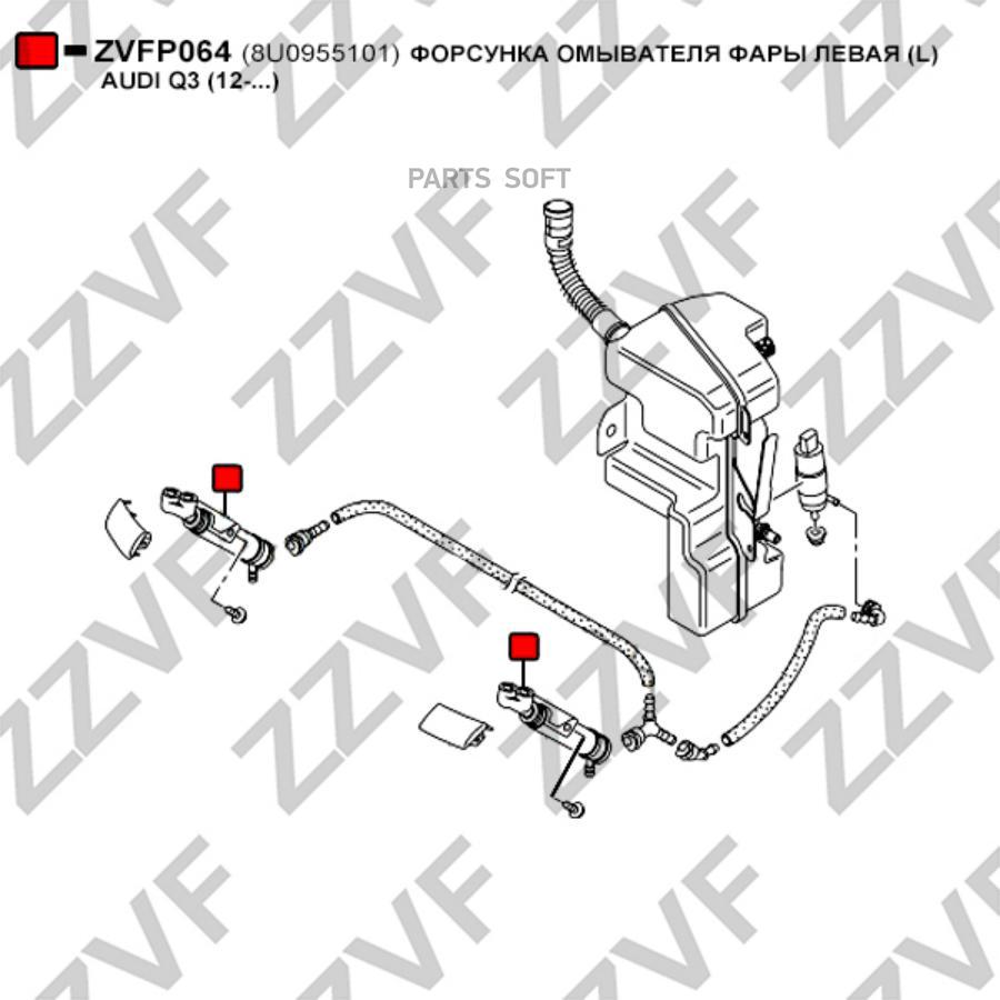 

Форсунка Омывателя Фары Левая L Audi Q3 12-... ZZVF ZVFP064