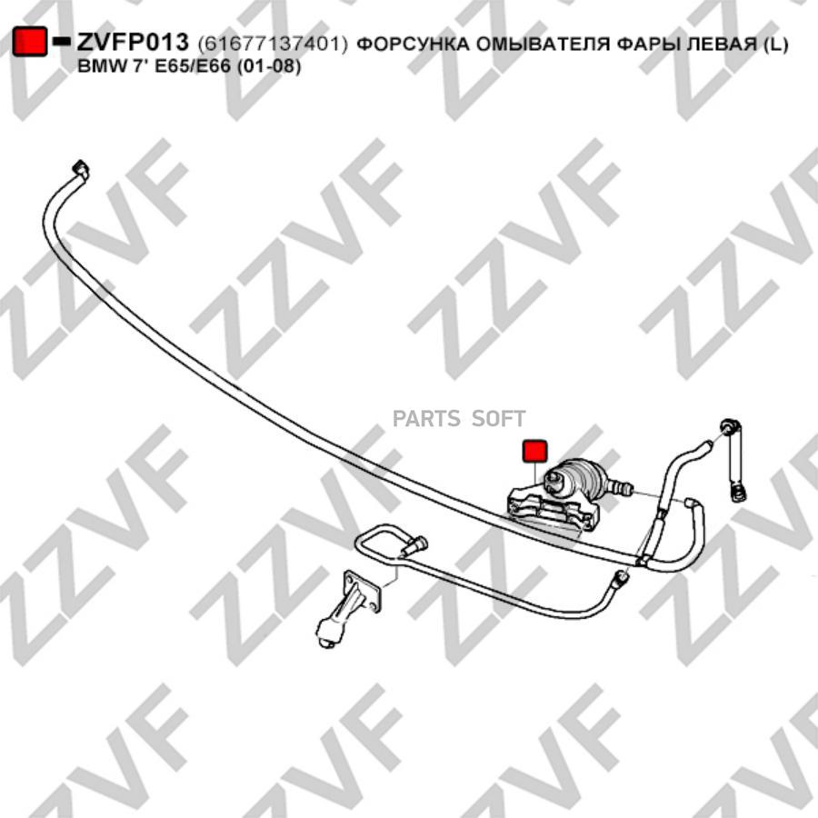

Форсунка Омывателя Фары Левая L Bmw 7 E65E66 ZZVF ZVFP013
