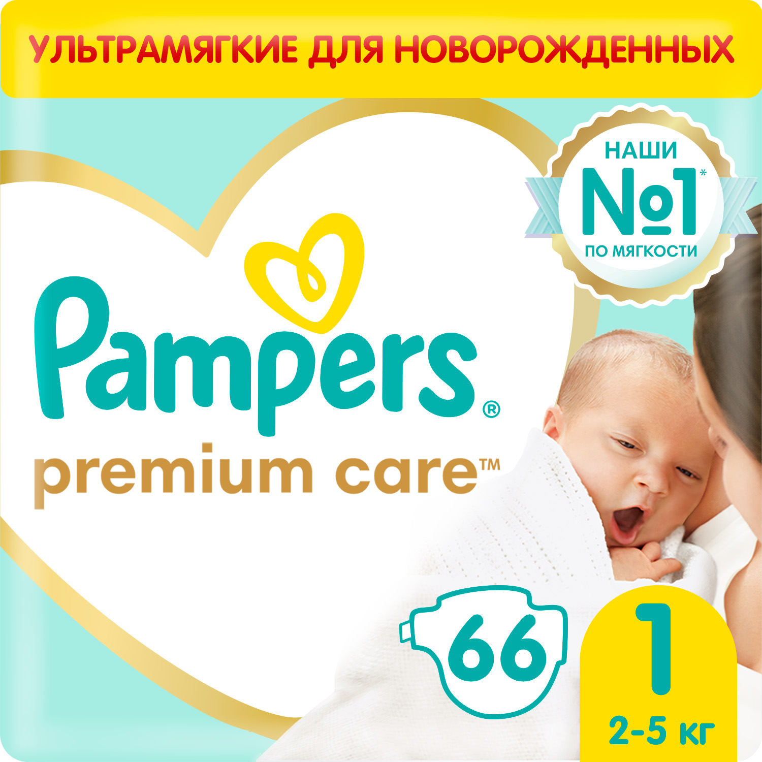 Подгузники Pampers Premium Care 1 (2-5 кг) - 66 шт