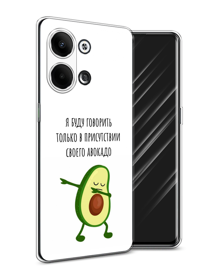 

Чехол Awog на Oppo Reno 9 "Адвокадо", Белый;зеленый;черный, 2512750-10