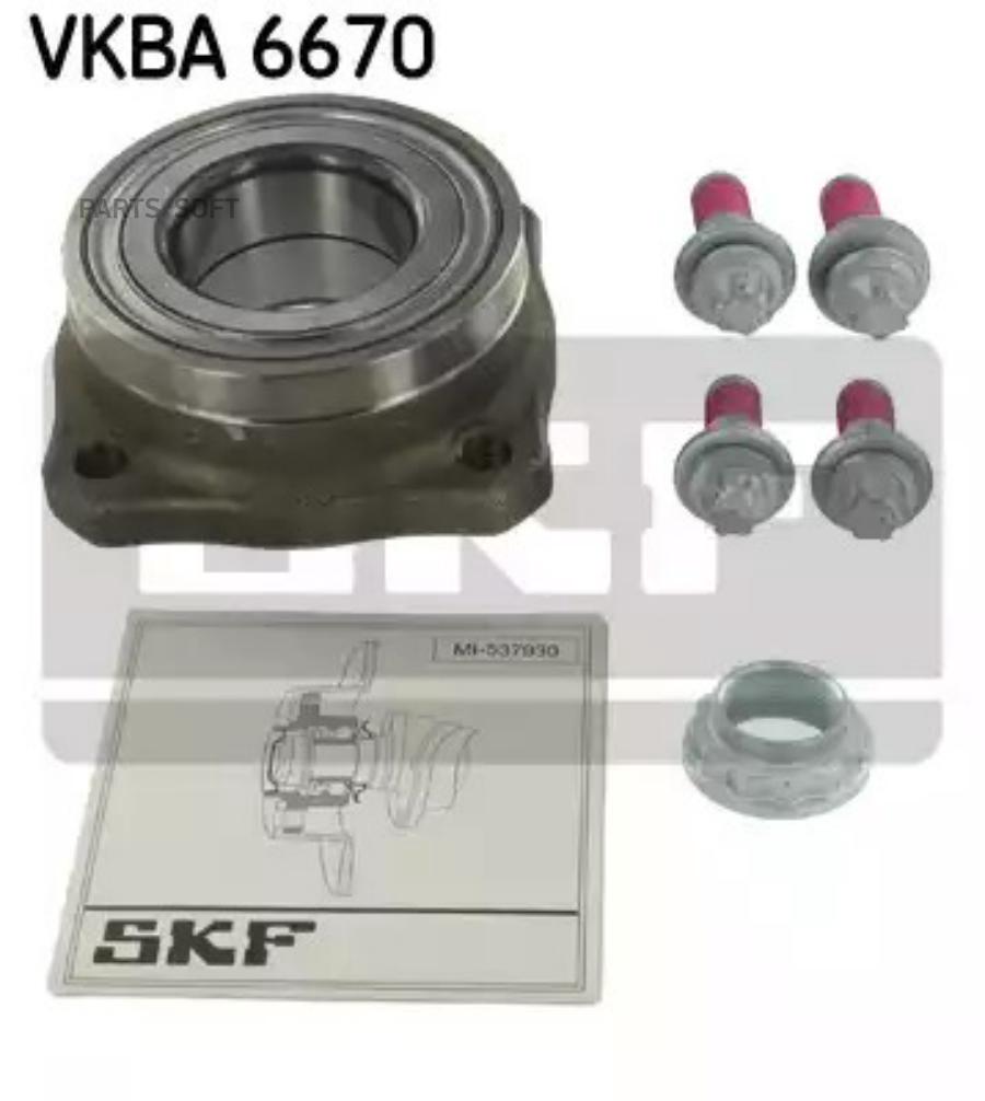 

Комплект подшипника ступицы колеса SKF VKBA6670