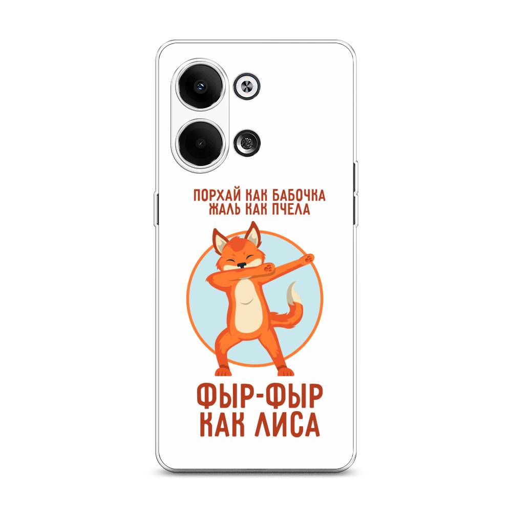 

Чехол Awog на Oppo Reno 9 "Фыр-фыр как лиса", Оранжевый;белый;голубой, 2512750-2