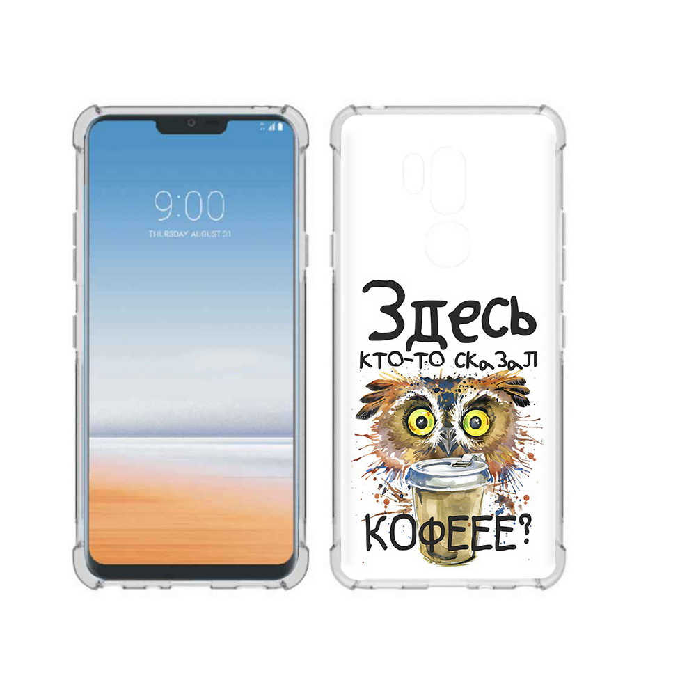 

Чехол MyPads Tocco для LG G7 ThinQ Любительница кофе, Прозрачный, Tocco