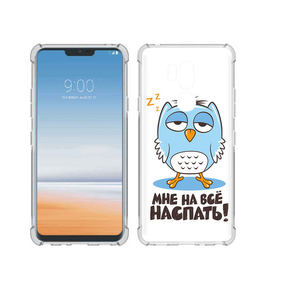 

Чехол MyPads Tocco для LG G7 ThinQ Мне на все наспать, Прозрачный, Tocco