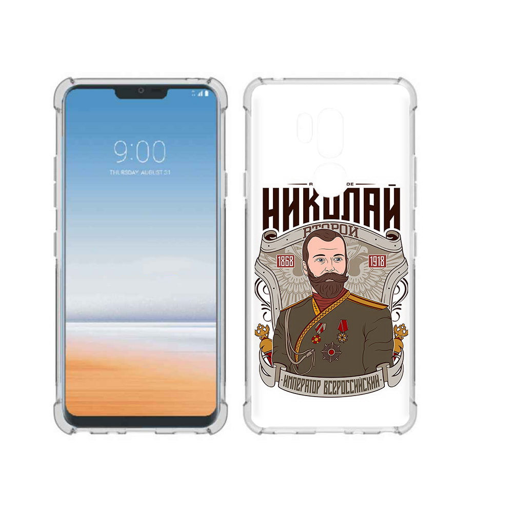 

Чехол MyPads Tocco для LG G7 ThinQ Николай второй, Прозрачный, Tocco