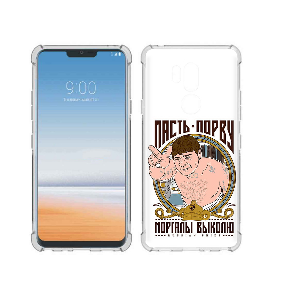 

Чехол MyPads Tocco для LG G7 ThinQ Пасть порву, Прозрачный, Tocco