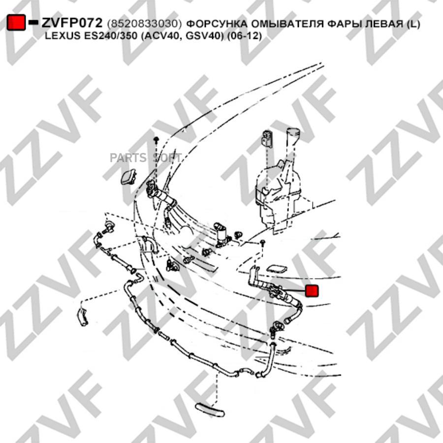 

Форсунка Омывателя Фары Левая L Lexus Es240350 ZZVF ZVFP072