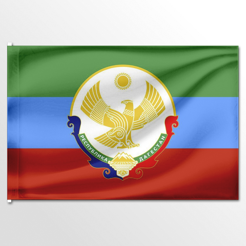 

Флаг ЦТП ФЕНИКС штандарт Президента Дагестана 135x90 см, 3249-135x90