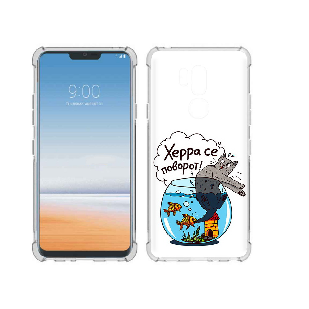 

Чехол MyPads Tocco для LG G7 ThinQ Рыбы с котом, Прозрачный, Tocco