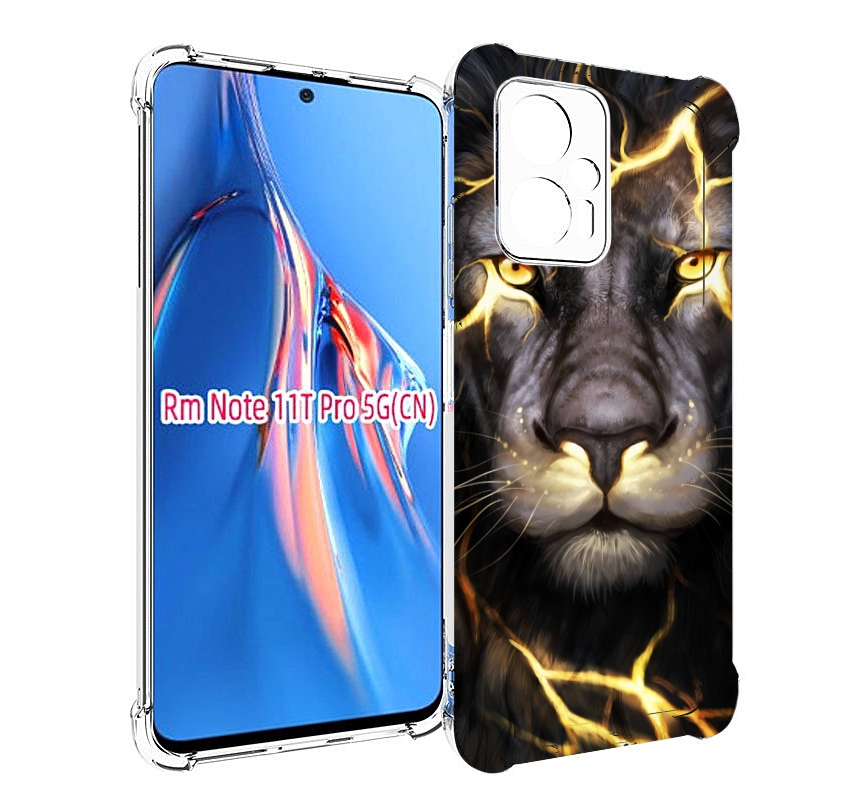 

Чехол MyPads Светящийся-лев мужской для Xiaomi Redmi Note 11T Pro / 11T Pro Plus / Poco..., Прозрачный, Tocco