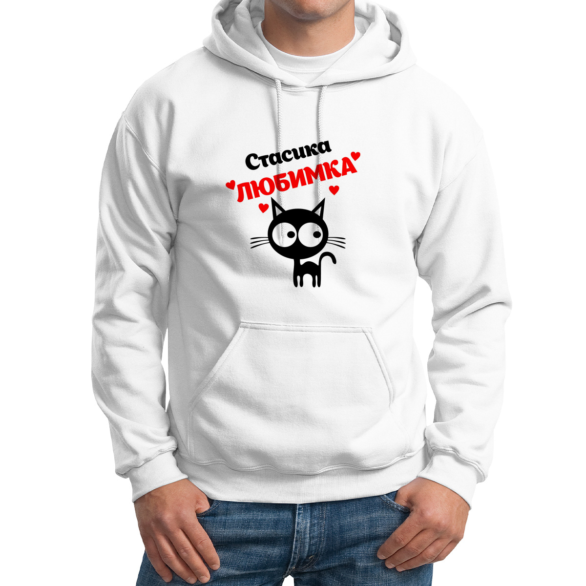 

Толстовка Худи белая Стасика любимка, Белый, 2M043302