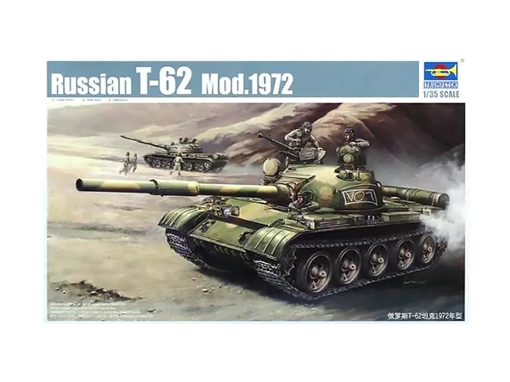 

00377 Танк Т-62 обр. 1972 г.
