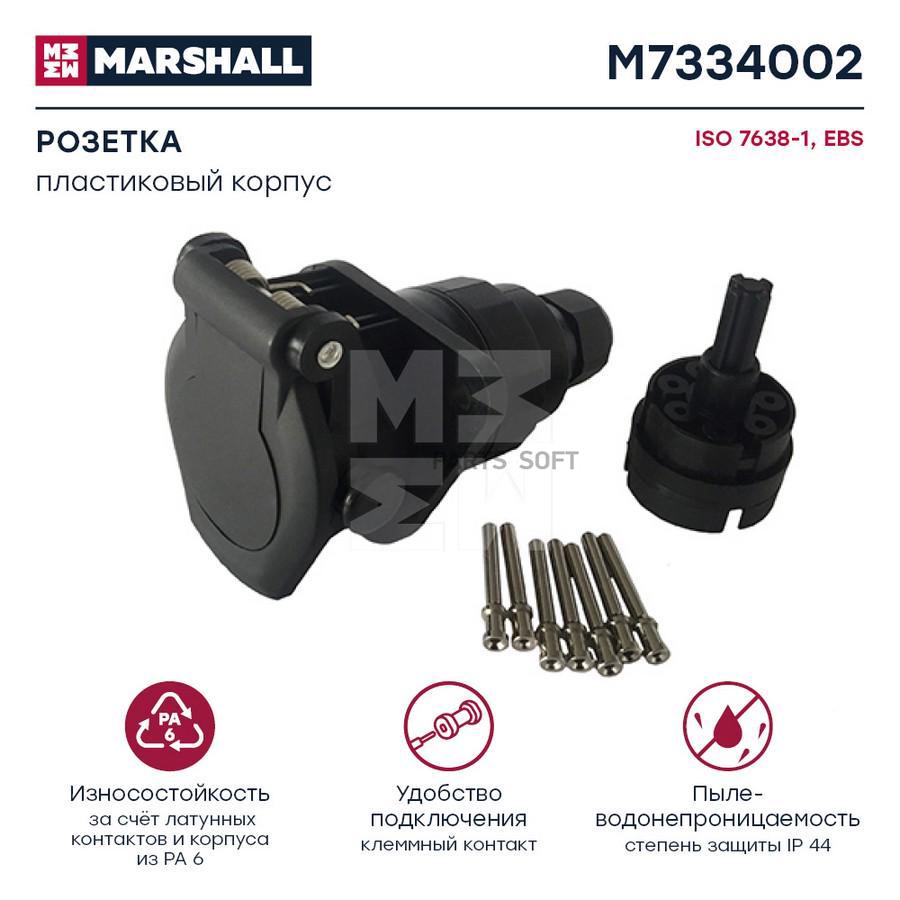 M7334002 розетка 7-Полюсная Соединение Клеммное(П) Abs/Ebs Iso7638-1 Daf MARSHALL арт. M73