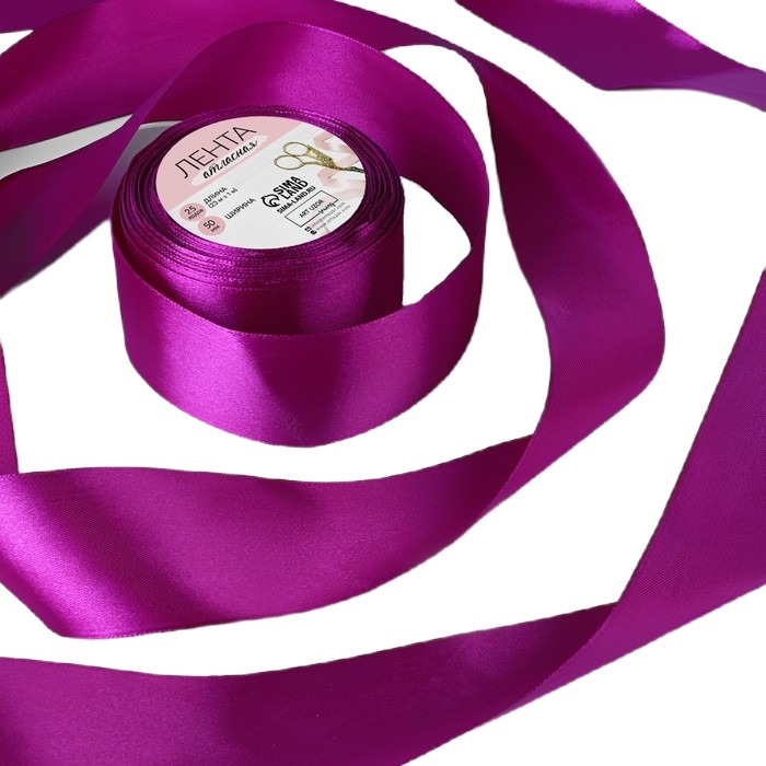 

Лента атласная, 50 мм х 23 ± 1 м, цвет тёплый фиолетовый №34