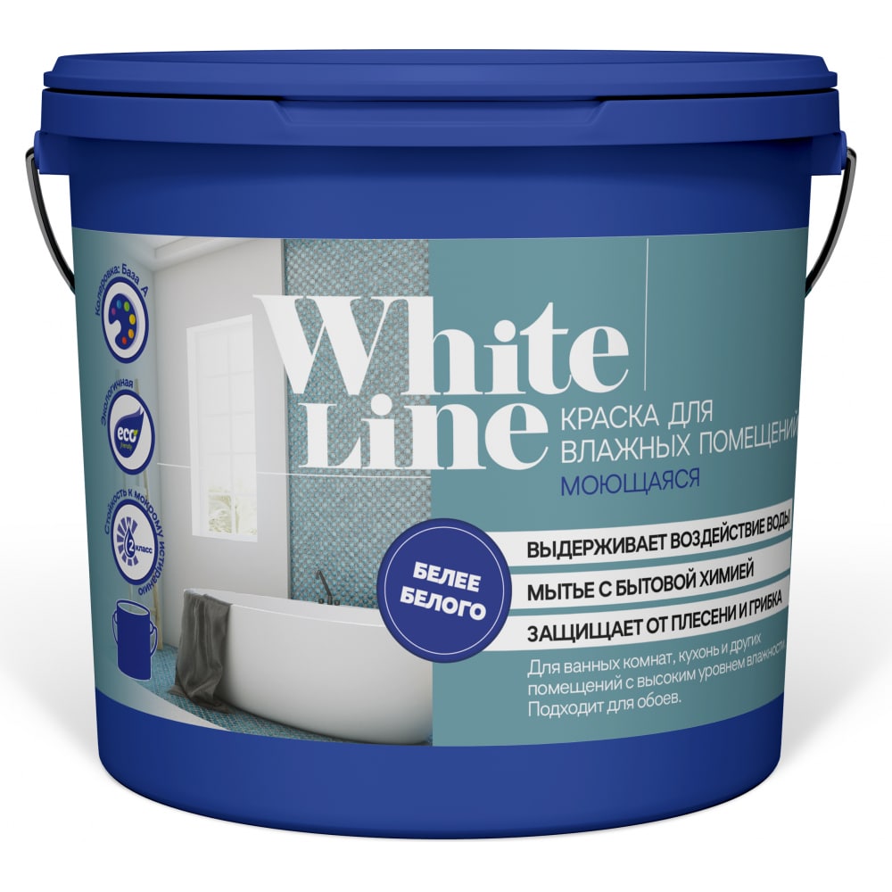Краска для влажных помещений White Line (моющаяся; 14 кг) 4690417092567