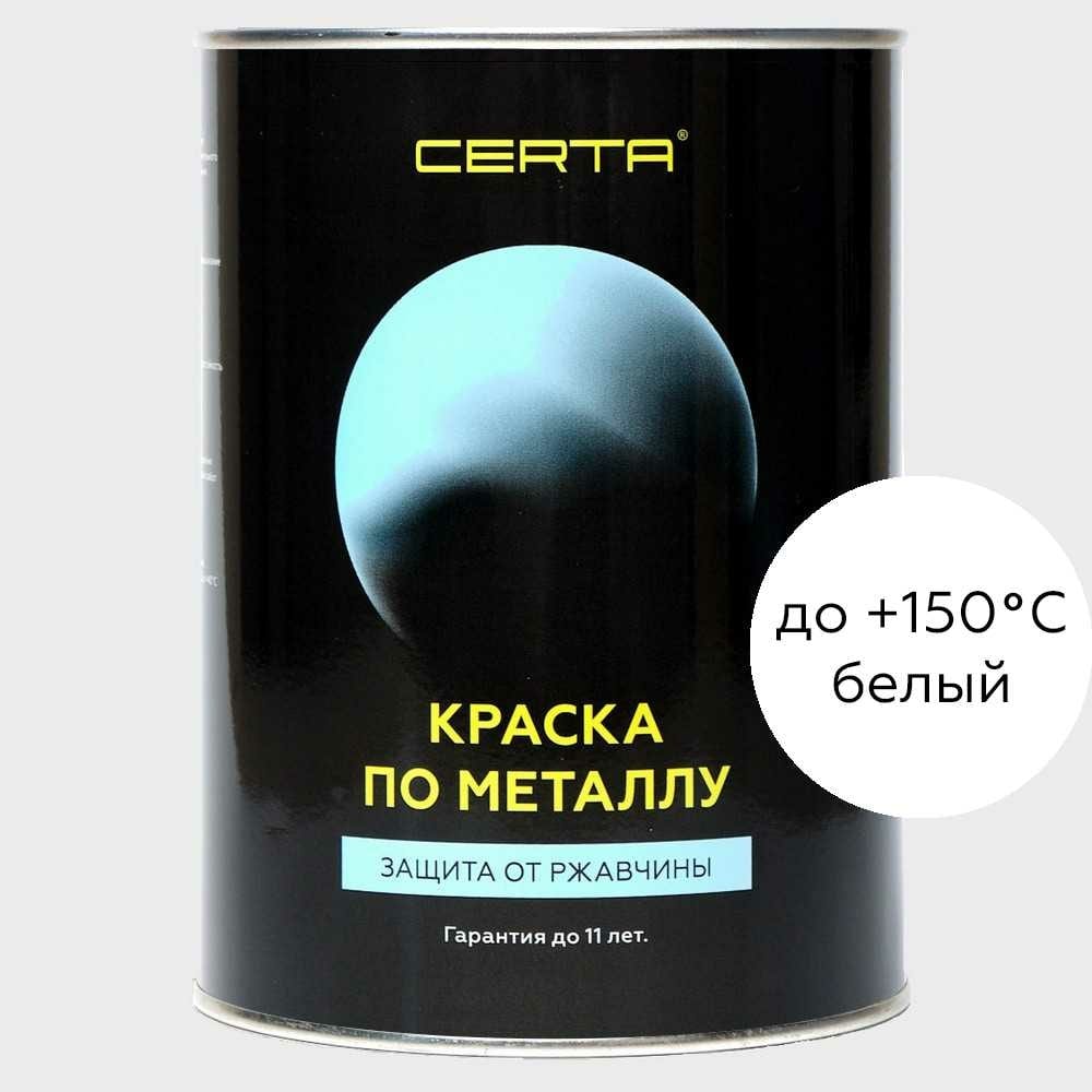 фото Краска по металлу certa (белый; 0.8 кг) krgl0003