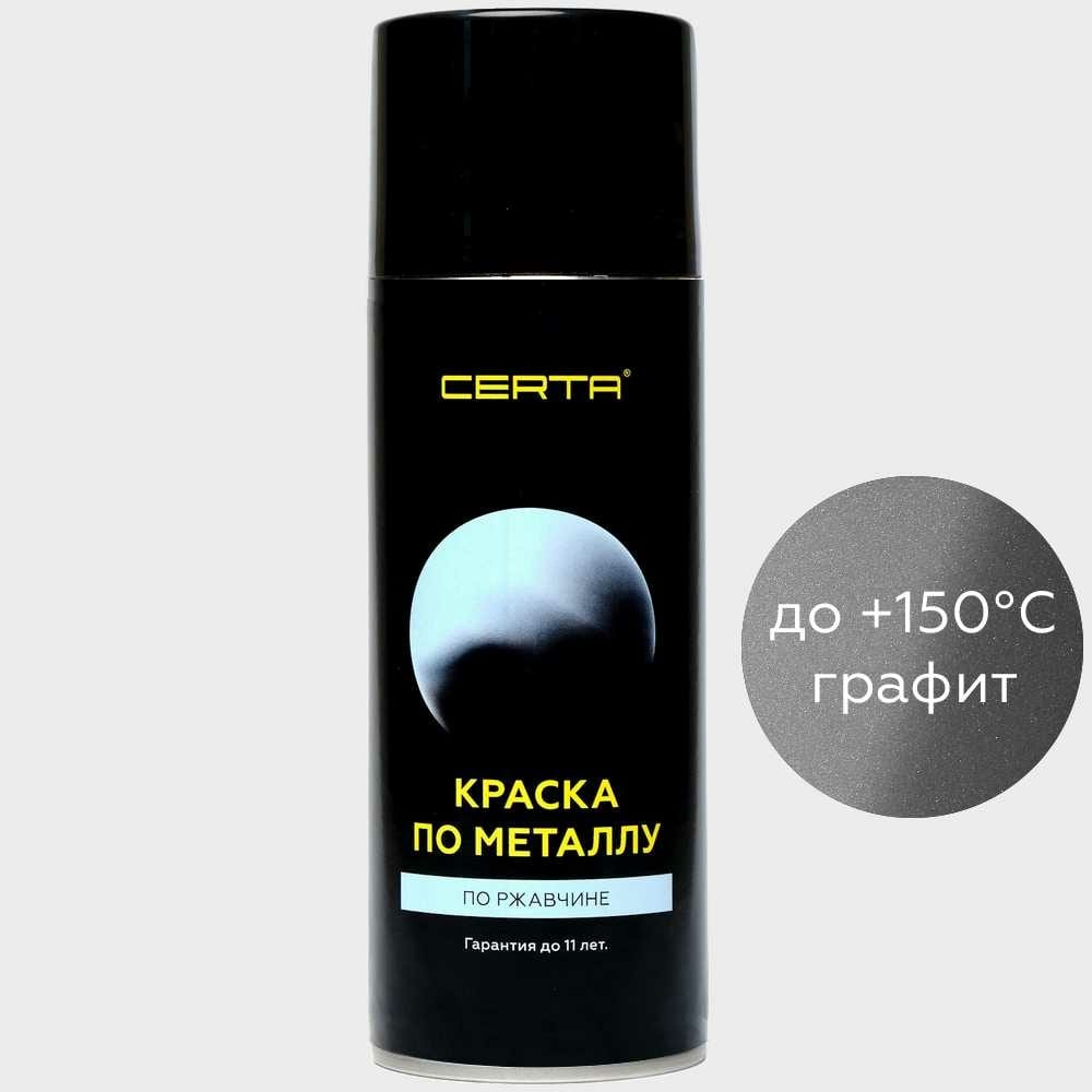 фото Краска по металлу certa (графит; аэрозоль) krgl0006